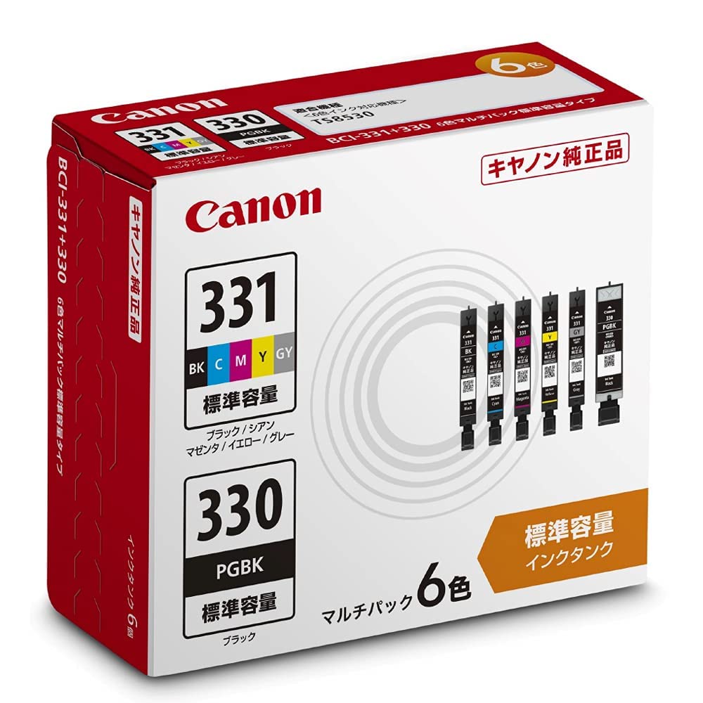 Amazon.co.jp: キヤノン Canon プリンター A4 インクジェット複合機